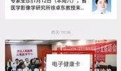 山东泰安新闻爆料平台电话,倾听民声，守护城市脉搏