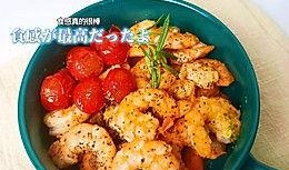 爆料虾牛堡做法窍门视频,视频教你轻松掌握烹饪窍门