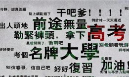 娱乐吃瓜合成一个词是什么,揭秘明星幕后故事