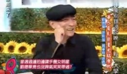 向太向华强娱乐大爆料,向太向华强夫妇大爆料，内幕惊人！