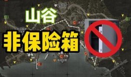 突围爆料视频最新一期,揭秘幕后真相，悬念重重引热议