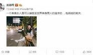 霞洞新闻爆料是真的吗,真相究竟如何？