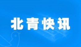 安溪热点爆料新闻事件最新,居民热议最新热点动态
