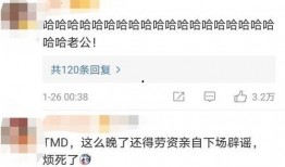 今日有人爆料彭于晏吗,今日爆料背后真相揭晓