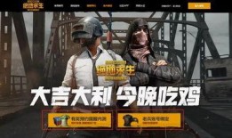 吃鸡新军爆料最新视频下载,最新视频下载解析，带你领略战场新势力
