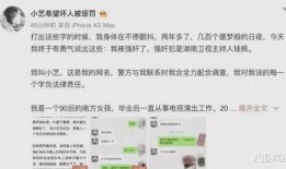 娱乐圈吃瓜系统实体书