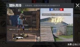 和平精英趣味爆料视频大全,揭秘游戏幕后趣闻与精彩瞬间