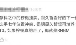 为啥圈内人不爆料,为何娱乐圈内人士选择沉默不爆料？