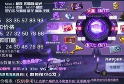 cfm2024活动最新爆料王者轮回,CFM2024活动全新爆料，巅峰对决即将开启！