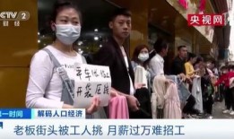 37岁求职者爆料新闻,真实经历引发社会关注