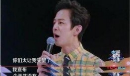 何炅爆料了啥梗啊视频大全,视频大全中的热门梗盘点