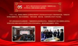 许昌大学爆料新闻事件视频,视频揭露惊人内幕