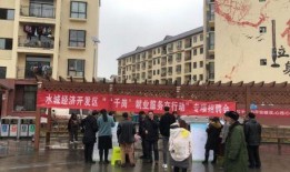 水城中学爆料新闻最新情况,揭秘校园风云事件真相