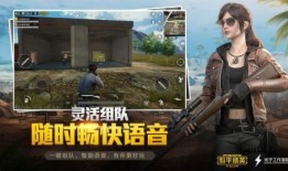 和平精英趣味爆料视频大全,揭秘游戏幕后趣闻与精彩瞬间