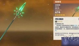 4.9卡池爆料最新消息,新角色登场，神秘机制引期待