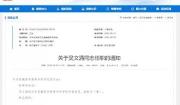 界首市新闻爆料网站查询,聚焦民生热点，传递社会声音