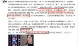 霞洞新闻爆料是真的吗,真相究竟如何？