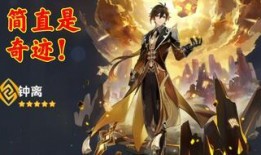 原神帝君爆料视频在线观看,揭秘神秘角色与游戏新内容