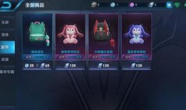 星芒皮肤爆料视频,神秘特效与独特设计大揭秘