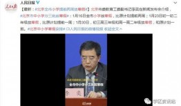 北京永琪爆料案件最新情况,真相逐步浮出水面