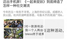 八村最新爆料视频下载,独家内容抢先看！