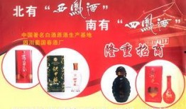 蜀国春酒厂爆料视频,独家爆料带你走进传统酿酒工艺的世界