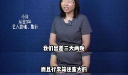 模特圈内人爆料怎么办,揭秘幕后真相