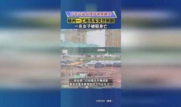 爆料视频赣州最新