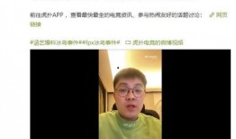 涵艺爆料冰岛全过程视频,全程视频大公开