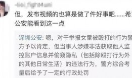 赵怀珍爆料官方视频,赵怀珍揭秘官方视频背后真相