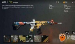 ak升级枪皮肤最新爆料,全新升级！AK枪皮肤最新爆料抢先看