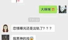 娱乐大爆料卓伟视频播放,娱乐大爆料幕后真相