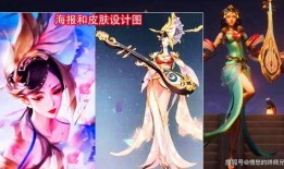 四美皮肤爆料最新视频,华丽变身，惊艳全场！