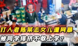 唐山大人爆料最新消息,最新消息震撼来袭！