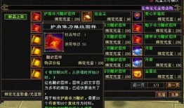 天龙怀旧服最新爆料,揭秘版本更新与经典重现