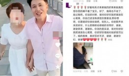 北京阿姨爆料视频最新,揭秘最新爆料视频背后的惊人真相