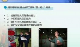 新建火灾学生爆料视频讲解,学生爆料视频揭露惊人真相