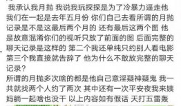 国产网红黑料吃瓜公众号,国产黑料瓜田，真相与谣言交织