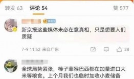 淄博热点爆料事件视频曝光,真相揭晓，引人深思