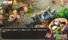 大话西游伏魔在线观看,穿越时空的奇幻冒险之旅