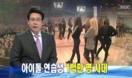 韩娱最近爆料新闻事件是什么