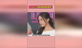 韩娱乐爆料吃瓜,明星幕后真相大曝光！