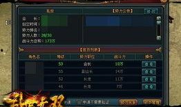 最新无双爆料,揭秘神秘势力与传奇英雄的惊天对决