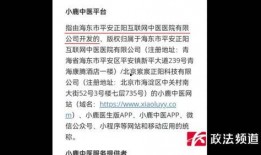 第三方最新爆料平台下载,第三方最新爆料平台独家下载，带你领略科技前沿动态