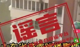 济南爆料最新消息今天视频,今日视频聚焦热点事件回顾