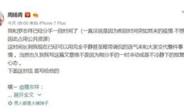 圈内记者爆料明星事件,明星事件幕后真相曝光