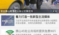 爆料社区视频在线观看,爆料社区视频在线观看背后的故事