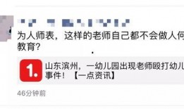淄博热点爆料事件视频曝光,真相揭晓，引人深思