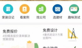 装修网友爆料视频播放,视频曝光装修陷阱与真实案例