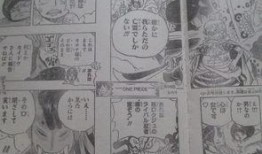 海贼王最新情报爆料,神秘新角色登场，世界格局将迎巨变！